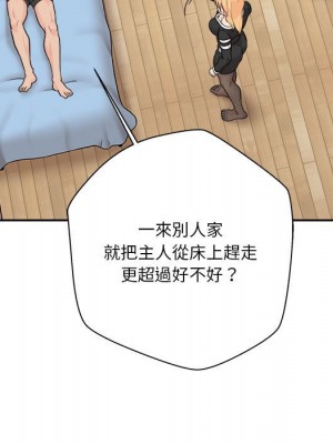 越線的二十歲 越界的二十岁 Crossing the Line 1-50話 完_41_029