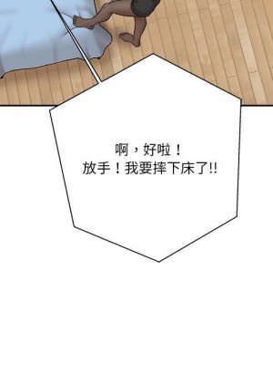 越線的二十歲 越界的二十岁 Crossing the Line 1-50話 完_41_031