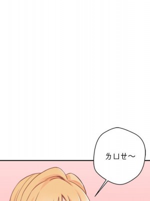 越線的二十歲 越界的二十岁 Crossing the Line 1-50話 完_41_032