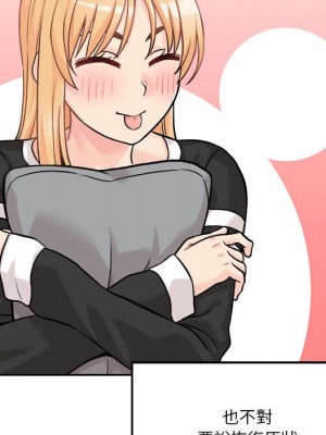 越線的二十歲 越界的二十岁 Crossing the Line 1-50話 完_41_033