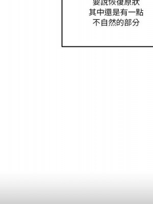 越線的二十歲 越界的二十岁 Crossing the Line 1-50話 完_41_034