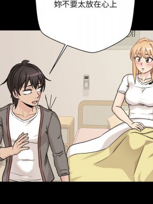 越線的二十歲 越界的二十岁 Crossing the Line 1-50話 完_41_036