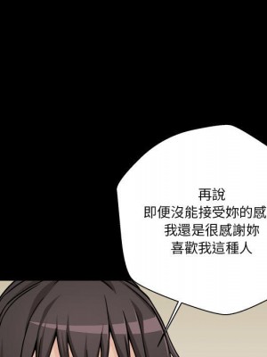 越線的二十歲 越界的二十岁 Crossing the Line 1-50話 完_41_037