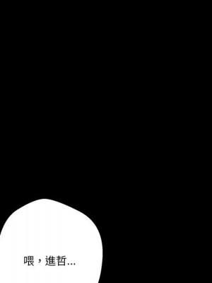 越線的二十歲 越界的二十岁 Crossing the Line 1-50話 完_41_041