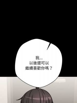 越線的二十歲 越界的二十岁 Crossing the Line 1-50話 完_41_043