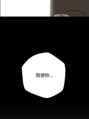 越線的二十歲 越界的二十岁 Crossing the Line 1-50話 完_41_046