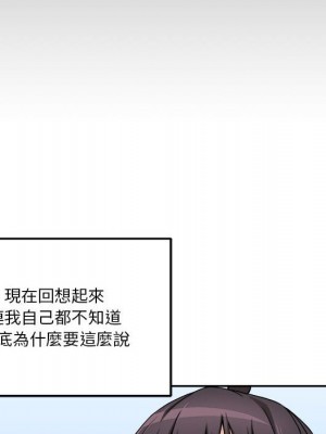 越線的二十歲 越界的二十岁 Crossing the Line 1-50話 完_41_048