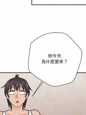 越線的二十歲 越界的二十岁 Crossing the Line 1-50話 完_41_050