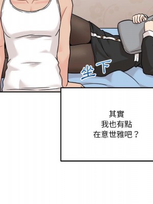 越線的二十歲 越界的二十岁 Crossing the Line 1-50話 完_41_051