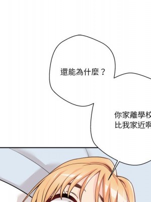 越線的二十歲 越界的二十岁 Crossing the Line 1-50話 完_41_052