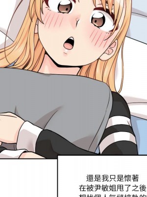 越線的二十歲 越界的二十岁 Crossing the Line 1-50話 完_41_053