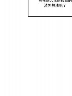 越線的二十歲 越界的二十岁 Crossing the Line 1-50話 完_41_054