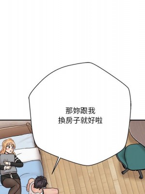 越線的二十歲 越界的二十岁 Crossing the Line 1-50話 完_41_055