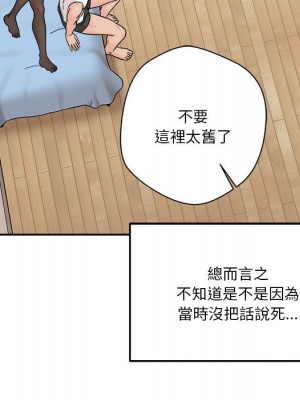 越線的二十歲 越界的二十岁 Crossing the Line 1-50話 完_41_056