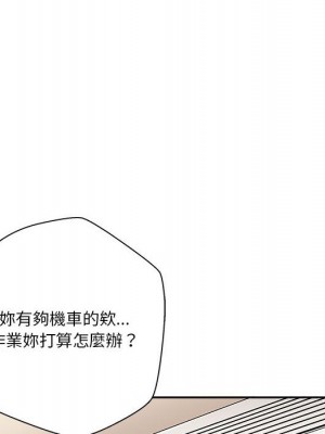 越線的二十歲 越界的二十岁 Crossing the Line 1-50話 完_41_057