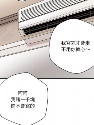 越線的二十歲 越界的二十岁 Crossing the Line 1-50話 完_41_058