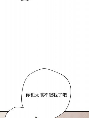 越線的二十歲 越界的二十岁 Crossing the Line 1-50話 完_41_059