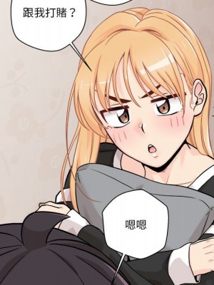 越線的二十歲 越界的二十岁 Crossing the Line 1-50話 完_41_060