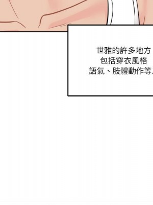 越線的二十歲 越界的二十岁 Crossing the Line 1-50話 完_41_062