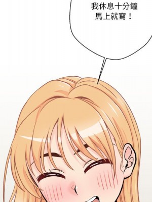 越線的二十歲 越界的二十岁 Crossing the Line 1-50話 完_41_064