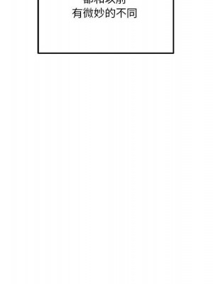 越線的二十歲 越界的二十岁 Crossing the Line 1-50話 完_41_067