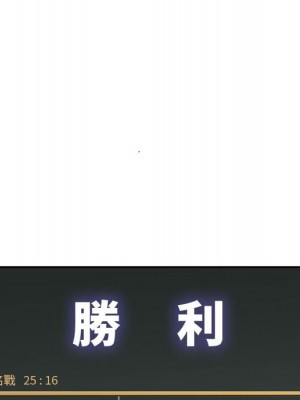 越線的二十歲 越界的二十岁 Crossing the Line 1-50話 完_41_069