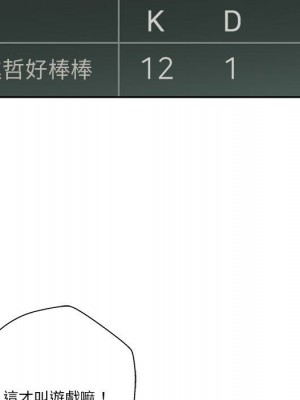 越線的二十歲 越界的二十岁 Crossing the Line 1-50話 完_41_070