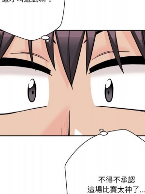 越線的二十歲 越界的二十岁 Crossing the Line 1-50話 完_41_071