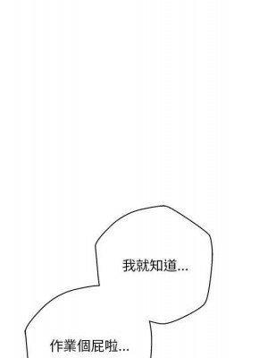 越線的二十歲 越界的二十岁 Crossing the Line 1-50話 完_41_076