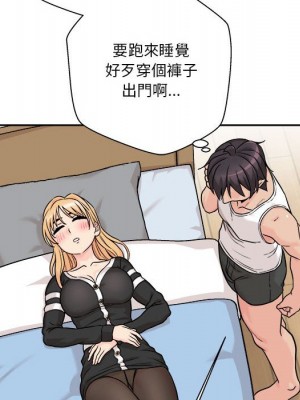 越線的二十歲 越界的二十岁 Crossing the Line 1-50話 完_41_083