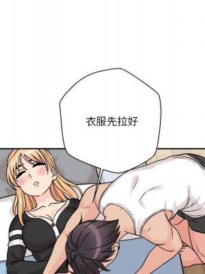 越線的二十歲 越界的二十岁 Crossing the Line 1-50話 完_41_088