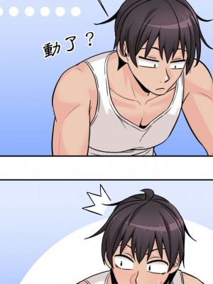 越線的二十歲 越界的二十岁 Crossing the Line 1-50話 完_41_092