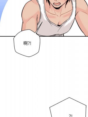 越線的二十歲 越界的二十岁 Crossing the Line 1-50話 完_41_093