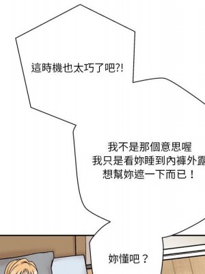 越線的二十歲 越界的二十岁 Crossing the Line 1-50話 完_41_097