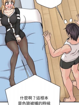 越線的二十歲 越界的二十岁 Crossing the Line 1-50話 完_41_098