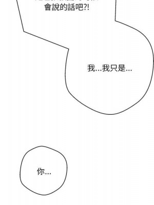 越線的二十歲 越界的二十岁 Crossing the Line 1-50話 完_41_099