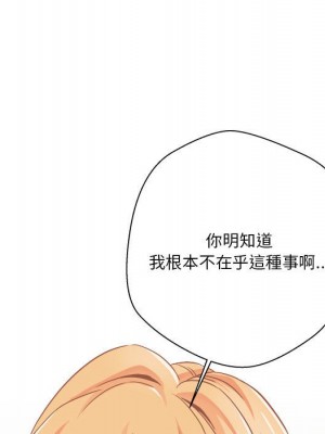 越線的二十歲 越界的二十岁 Crossing the Line 1-50話 完_41_100