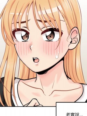 越線的二十歲 越界的二十岁 Crossing the Line 1-50話 完_41_101