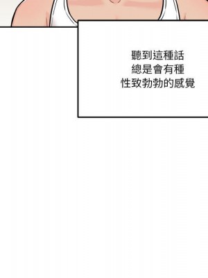 越線的二十歲 越界的二十岁 Crossing the Line 1-50話 完_41_104