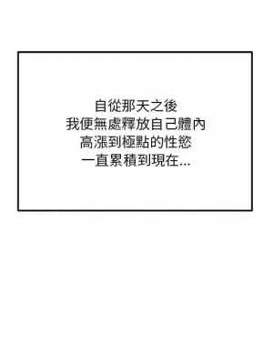 越線的二十歲 越界的二十岁 Crossing the Line 1-50話 完_41_105