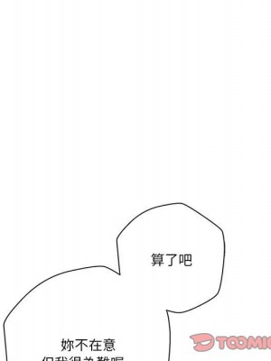 越線的二十歲 越界的二十岁 Crossing the Line 1-50話 完_41_106