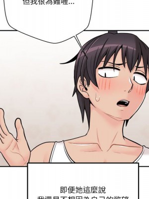 越線的二十歲 越界的二十岁 Crossing the Line 1-50話 完_41_107