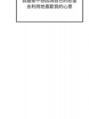 越線的二十歲 越界的二十岁 Crossing the Line 1-50話 完_41_108