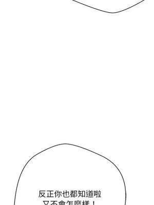 越線的二十歲 越界的二十岁 Crossing the Line 1-50話 完_41_112