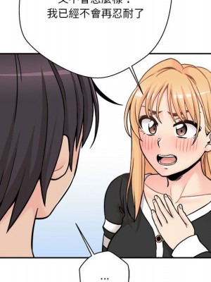 越線的二十歲 越界的二十岁 Crossing the Line 1-50話 完_41_113