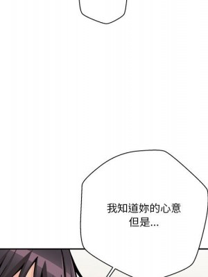 越線的二十歲 越界的二十岁 Crossing the Line 1-50話 完_41_114