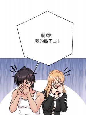 越線的二十歲 越界的二十岁 Crossing the Line 1-50話 完_41_120