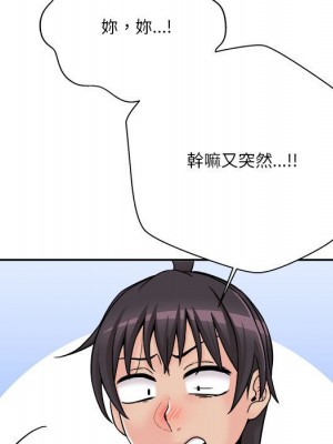 越線的二十歲 越界的二十岁 Crossing the Line 1-50話 完_41_122