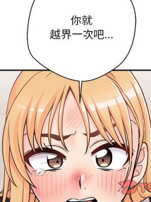 越線的二十歲 越界的二十岁 Crossing the Line 1-50話 完_42_002