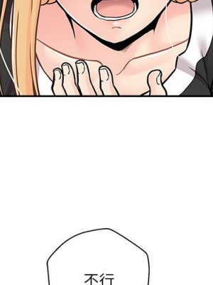 越線的二十歲 越界的二十岁 Crossing the Line 1-50話 完_42_003